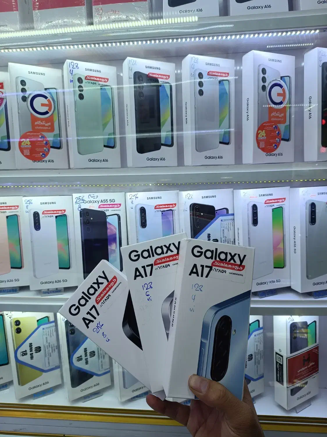 سامسونگA17نقدی اقساطی|موبایل|همدان, |دیوار