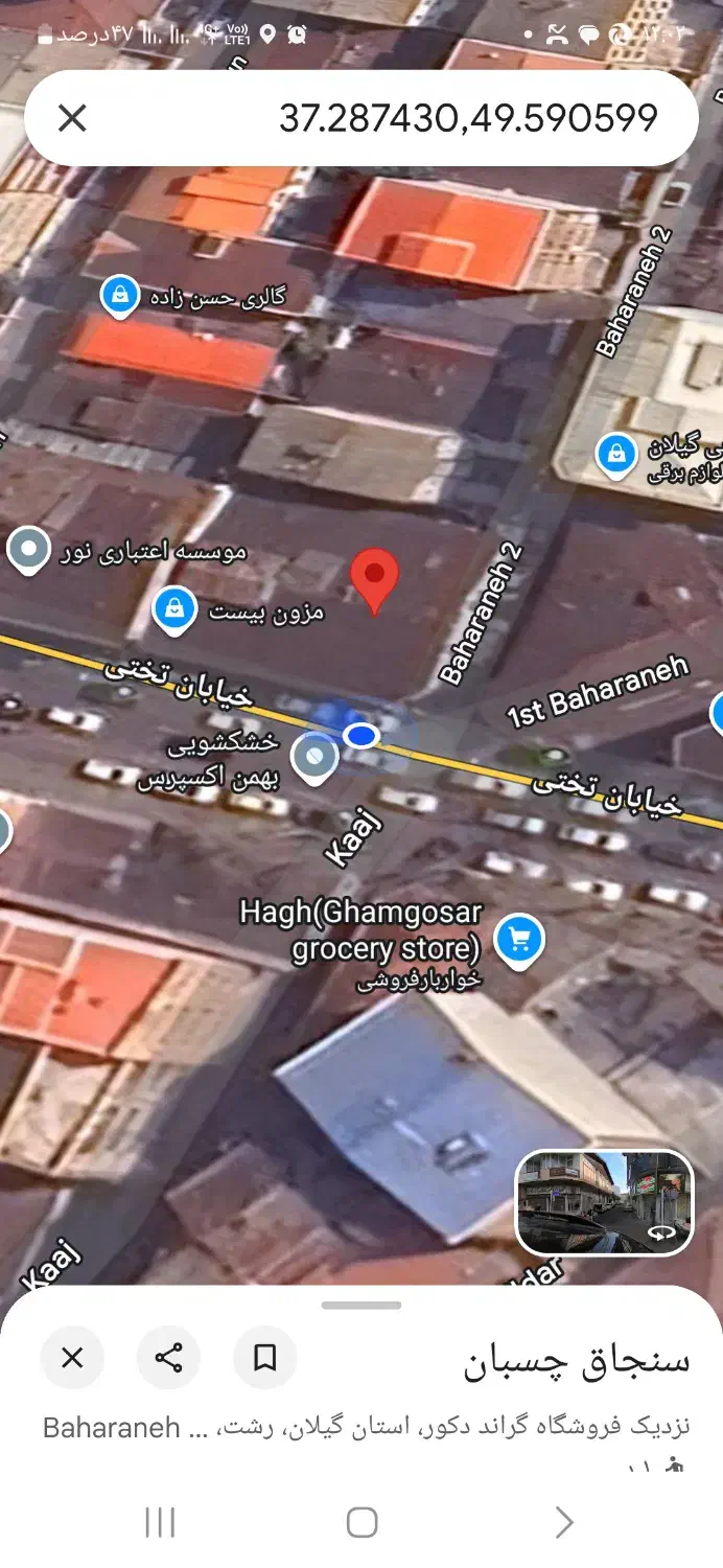 فروش واحد با قابلیت بهره برداری اداری|فروش دفتر کار، اتاق اداری، مطب|رشت, سعدی (تختی)|دیوار