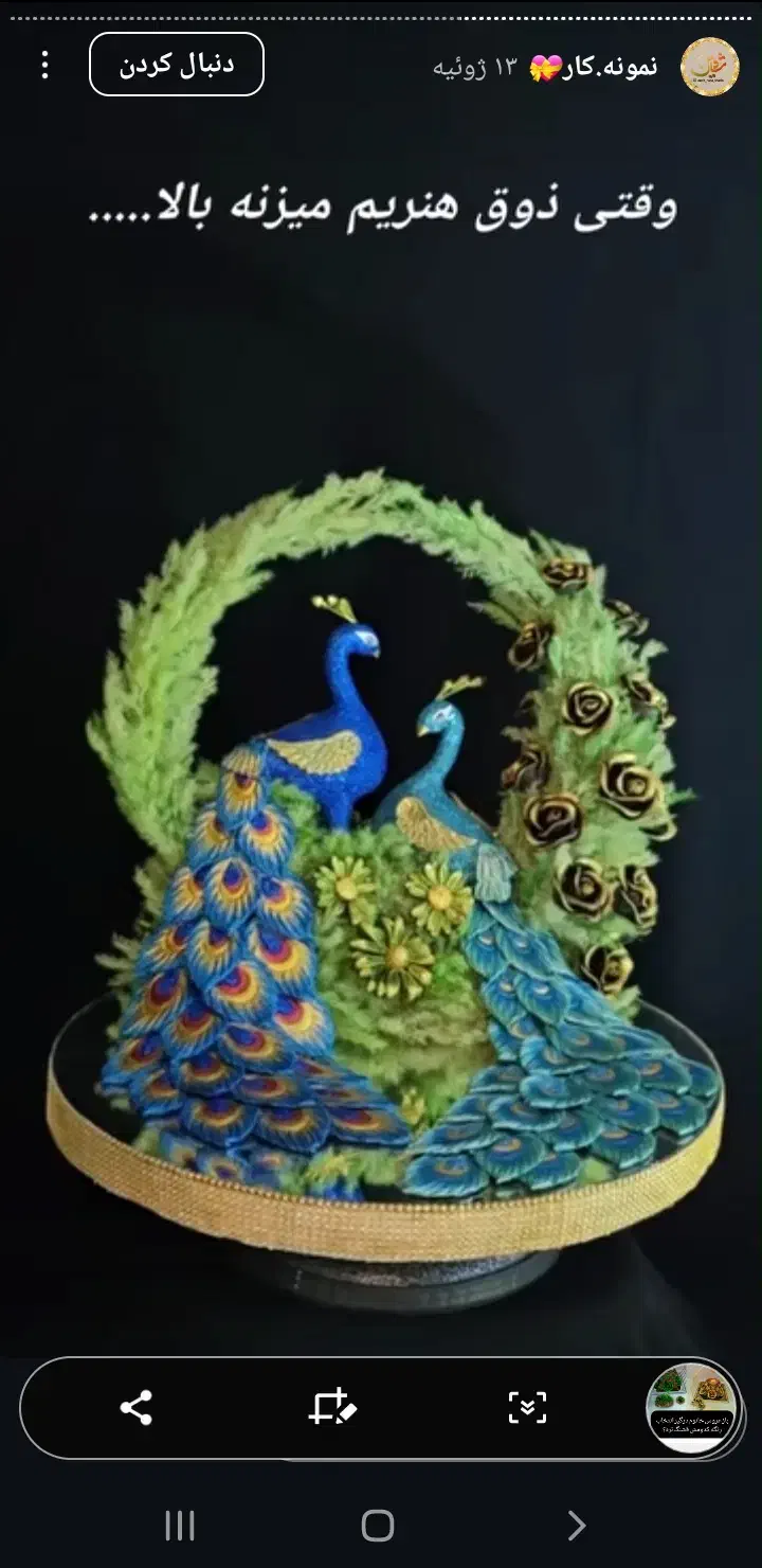 آموزش و اجرای حنای حنابندان  و مراسمات عزاداری|خدمات پذیرایی، مراسم|ایذه, |دیوار