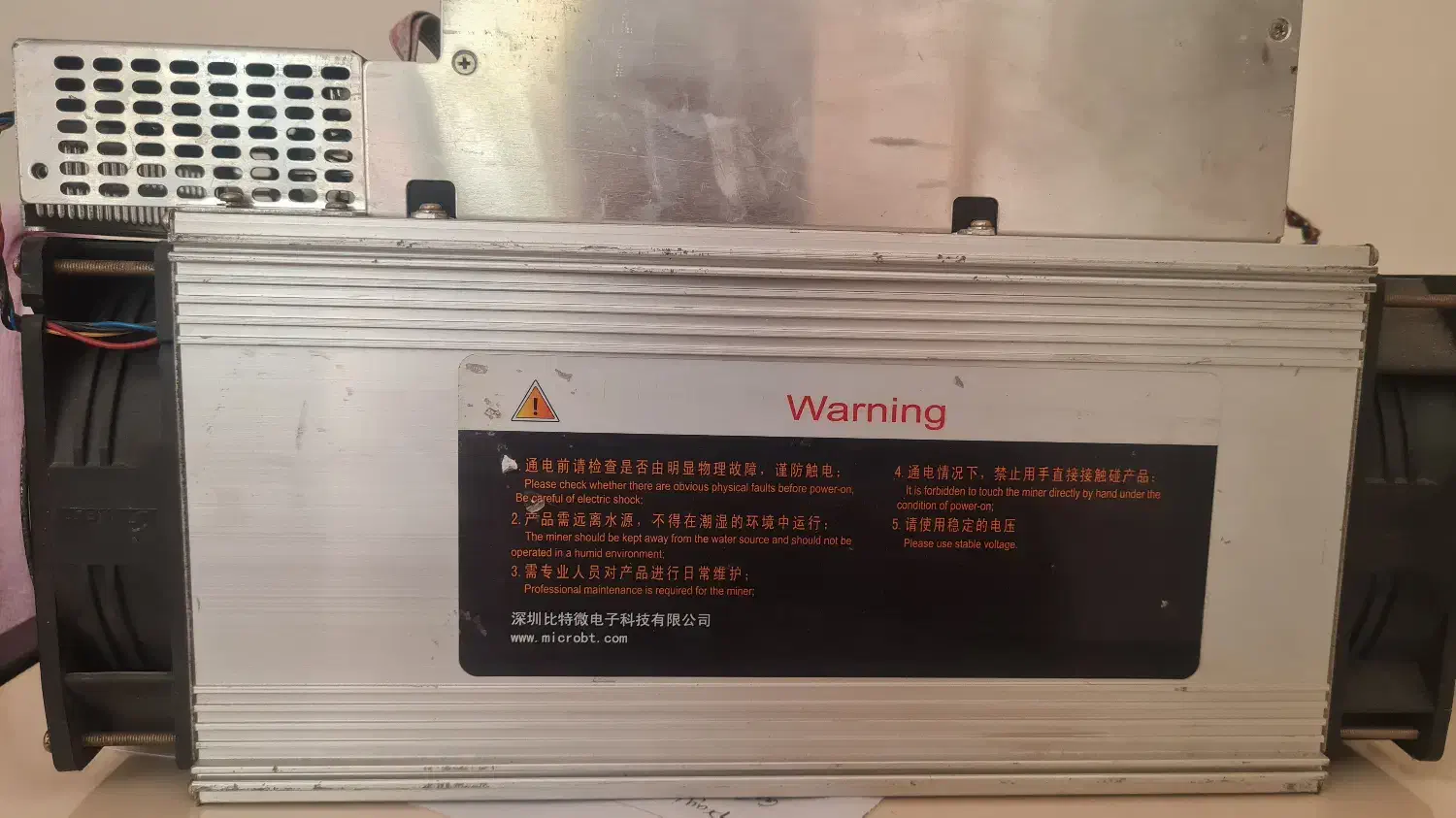 ماینر m21s تمیز|قطعات و لوازم جانبی رایانه|ارومیه, |دیوار