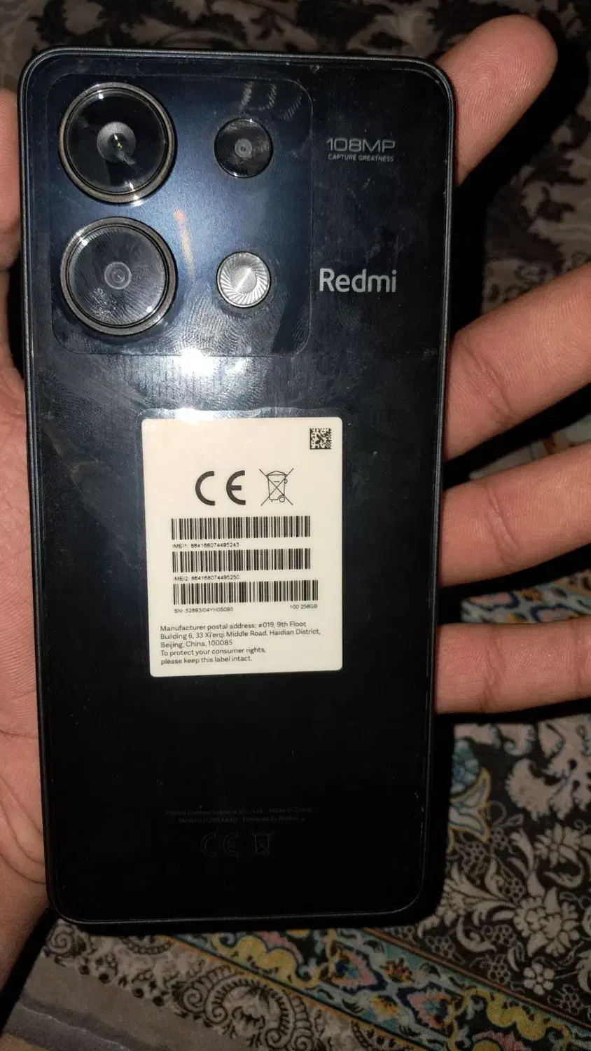 ردمی نوت 13 معمولی|موبایل|کهنوج, |دیوار