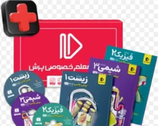 بسته معلم خصوصی پرش کنکور تجربی|کتاب و مجله آموزشی|نورآباد, |دیوار