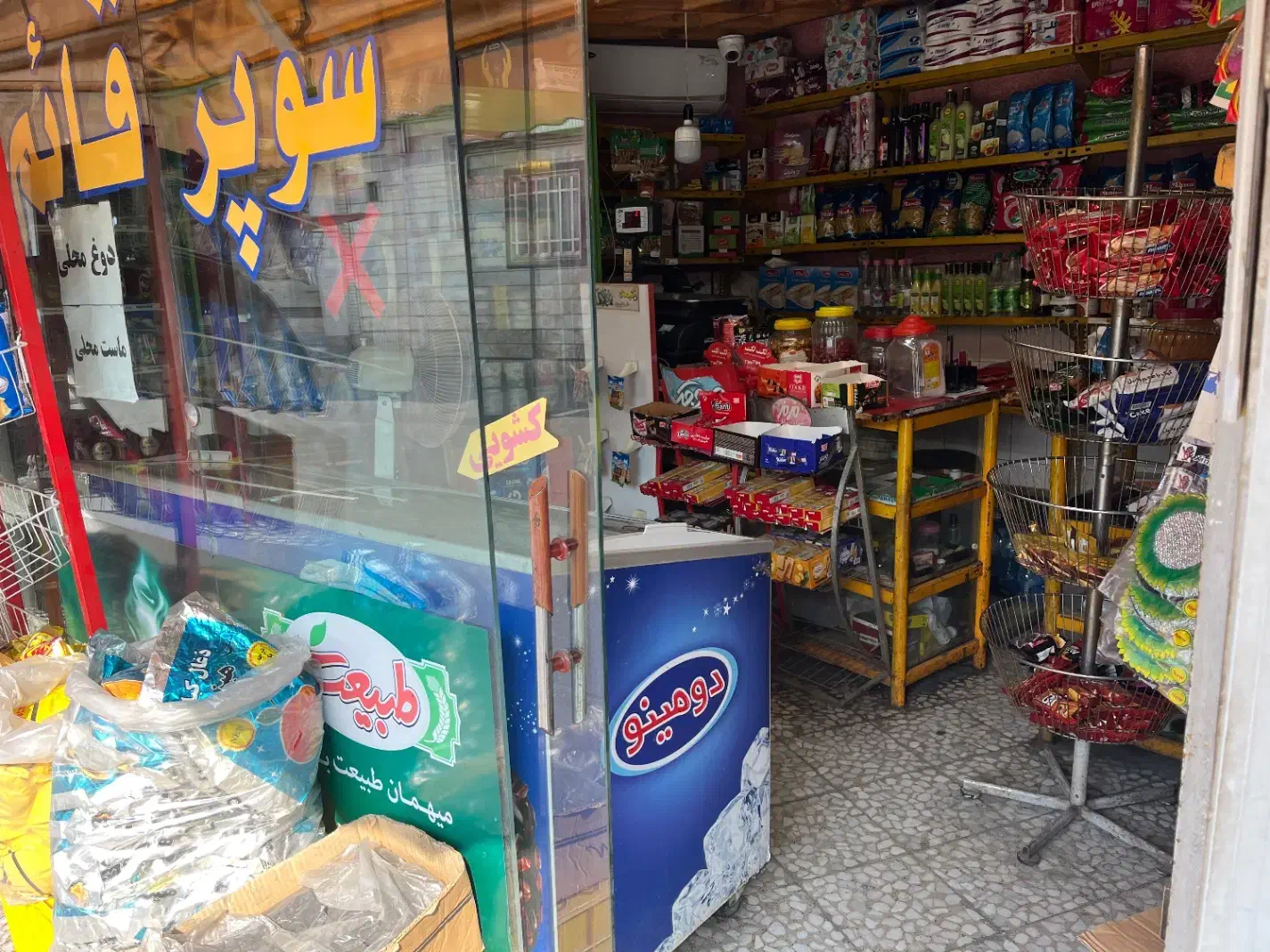 مغازه ۱۵متری کوی امام رضا|اجارهٔ مغازه و غرفه|رشت, کوی امام رضا|دیوار