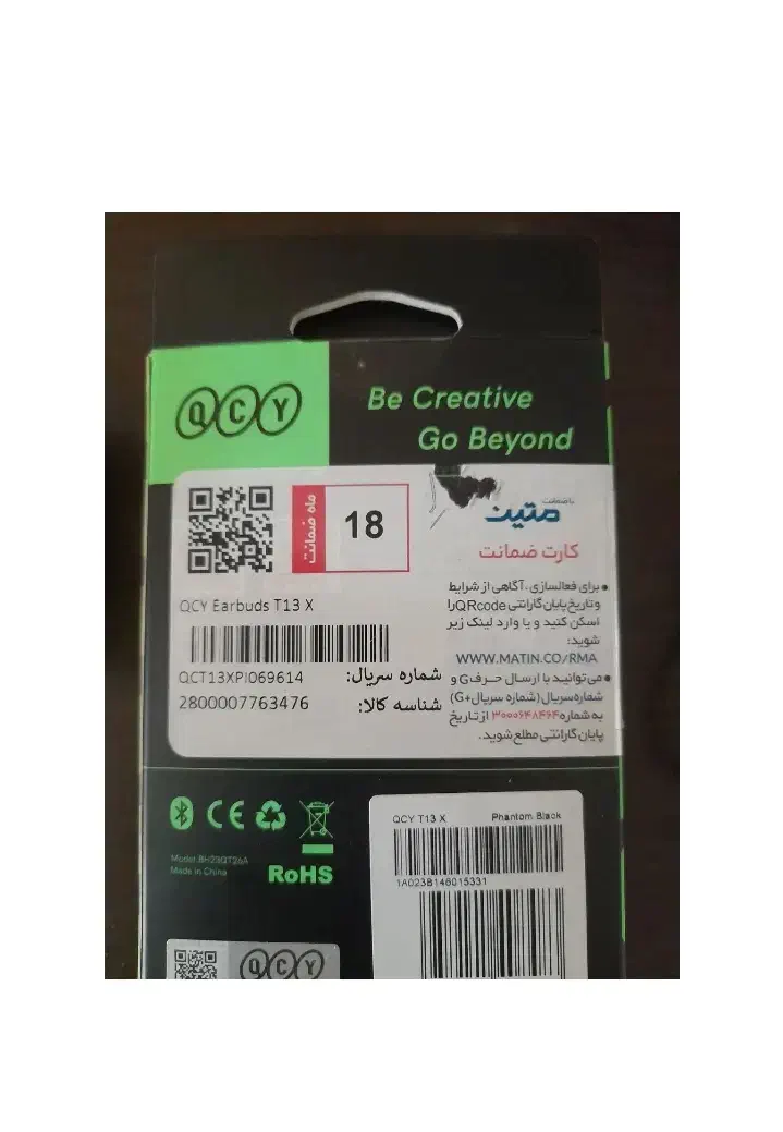 هندزفری بلوتوثی TWS کیو سی وای|لوازم جانبی موبایل و تبلت|قم, زنبیل آباد|دیوار