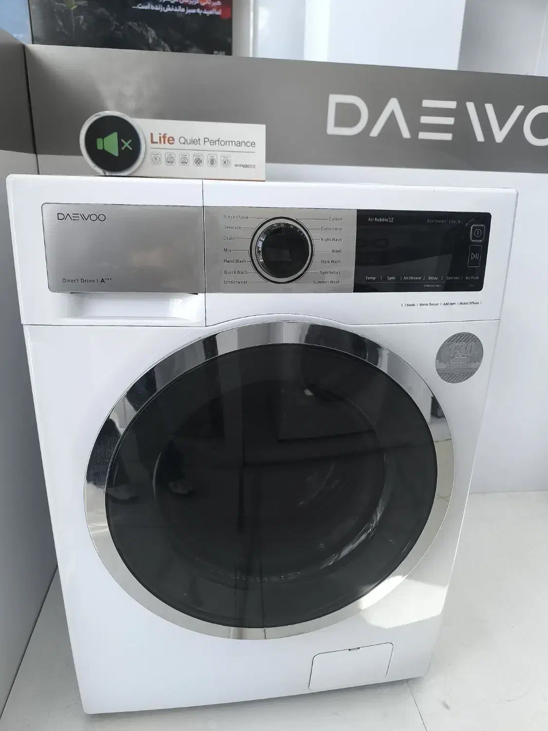 لباسشویی با 20 درصد تخفیف|ماشین لباسشویی و خشککن لباس|یزد, |دیوار