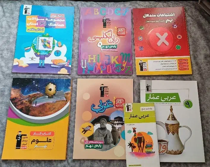 کتاب تیزهوشان،سمپاد|لوازم التحریر|تهران, دروازه شمیران|دیوار