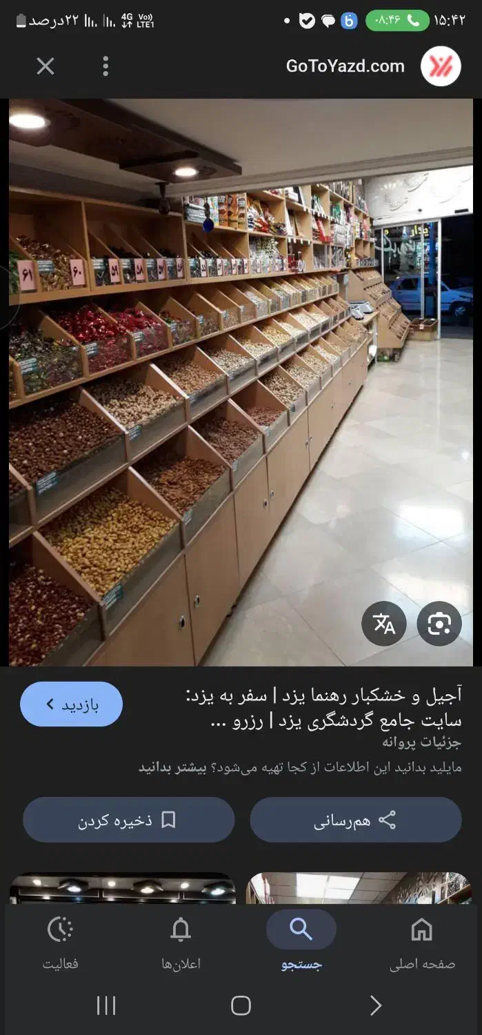 استخدام صندوقدار|استخدام خدمات فروشگاه و رستوران|زرند, |دیوار