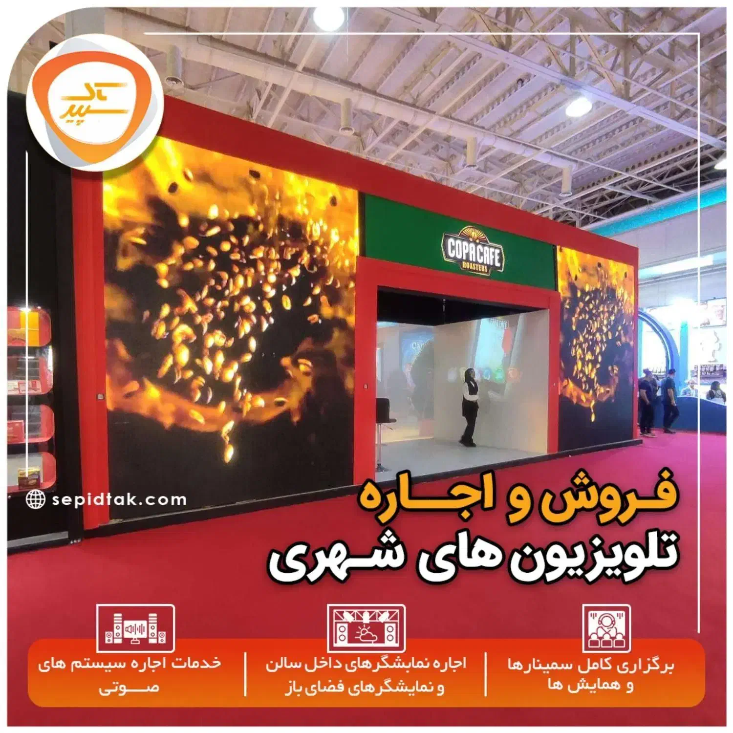 اجاره تلویزیون شهری ویدئووال سیستم صوت استیج|صوتی و تصویری|تهران, باغ فیض|دیوار