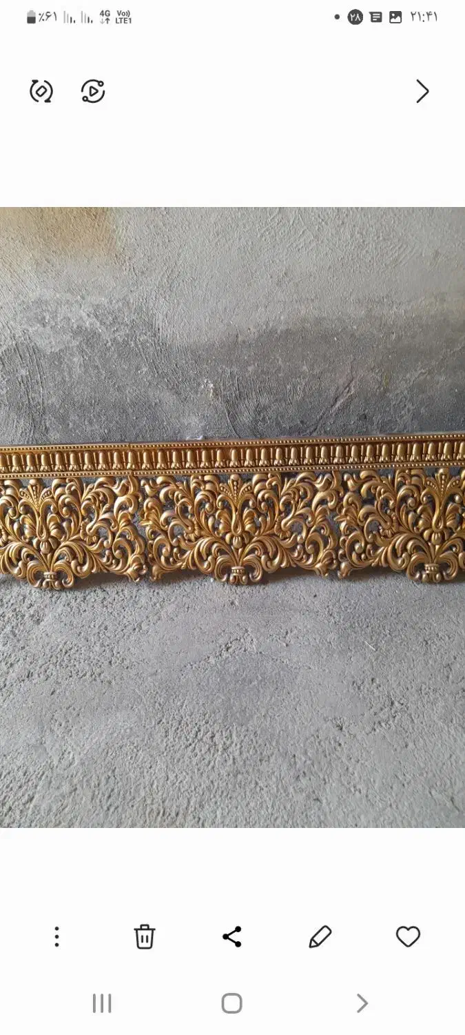 گنجه و کتیبه پرده|بوفه، ویترین، کنسول|تربت‌حیدریه, بالا ولایت|دیوار