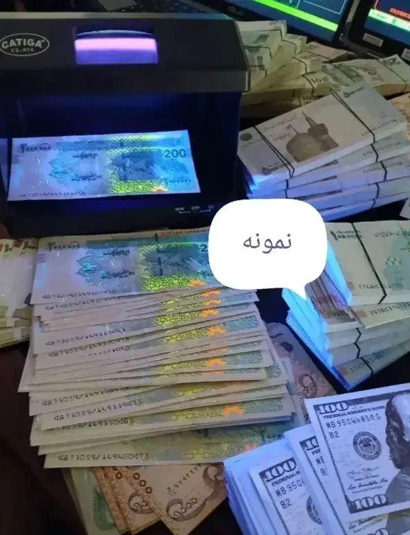 اسکناسهای ایرانی وخارجی کلکسیونی|کلکسیون سکه، تمبر، اسکناس|خاش, |دیوار