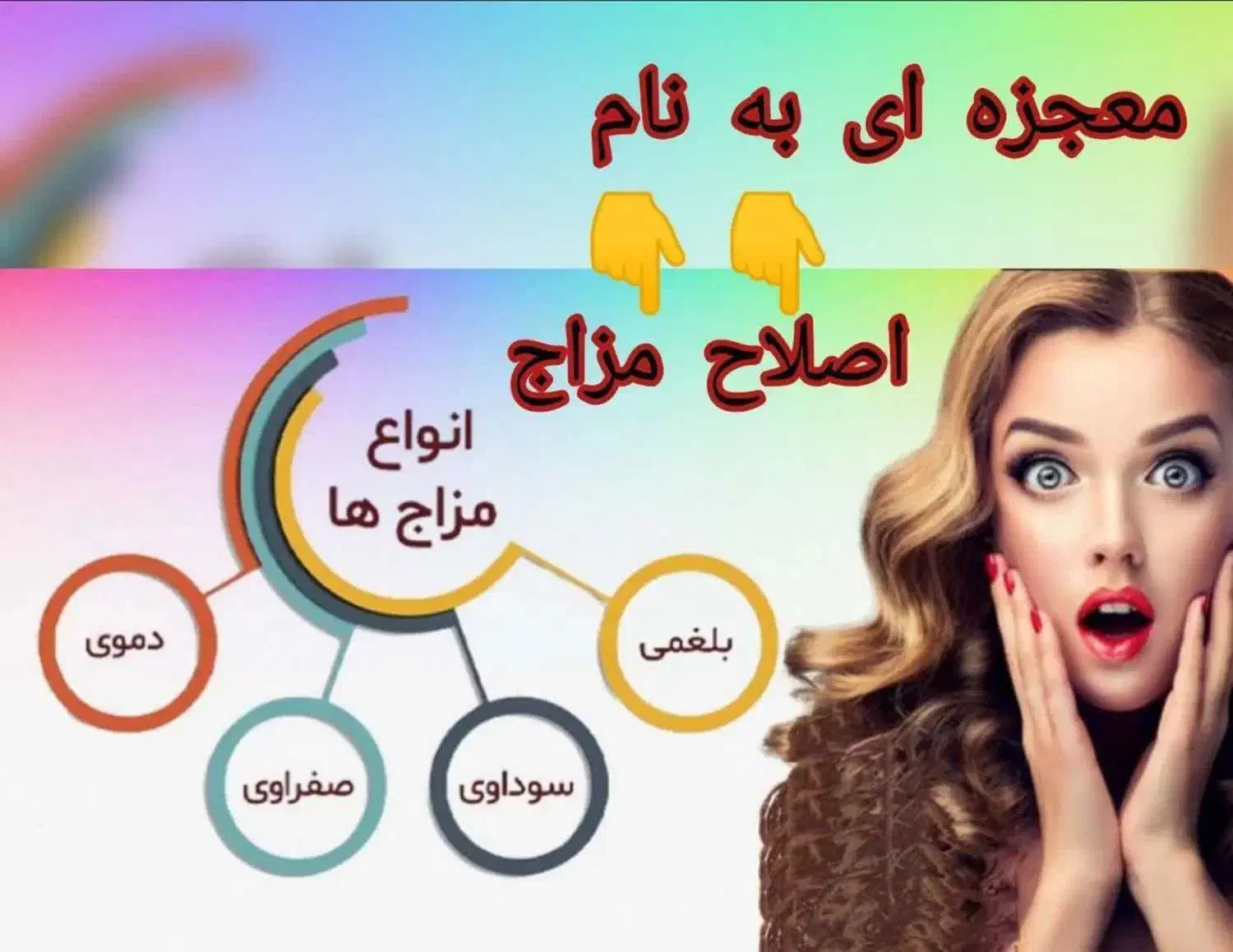 آموزش رایگان طب سنتی وکارافرینی|خدمات آموزشی|مشهد, هفده شهریور|دیوار