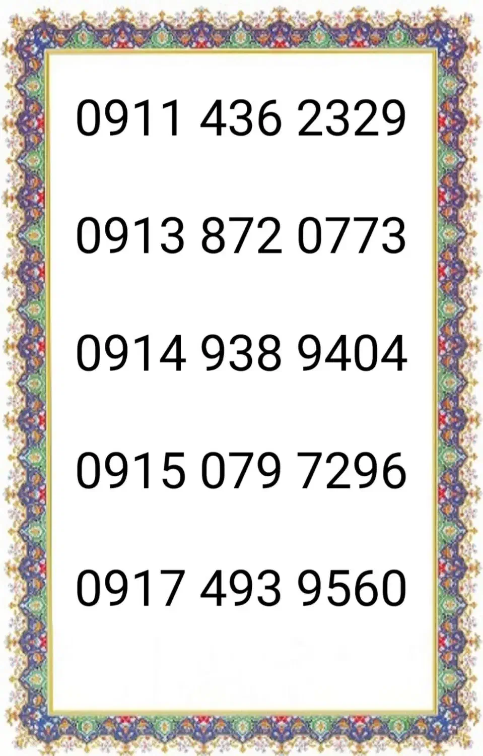 ۰۹۱۱.۴۳۶.۲۳۲۹|سیم‌کارت|کرمانشاه, |دیوار