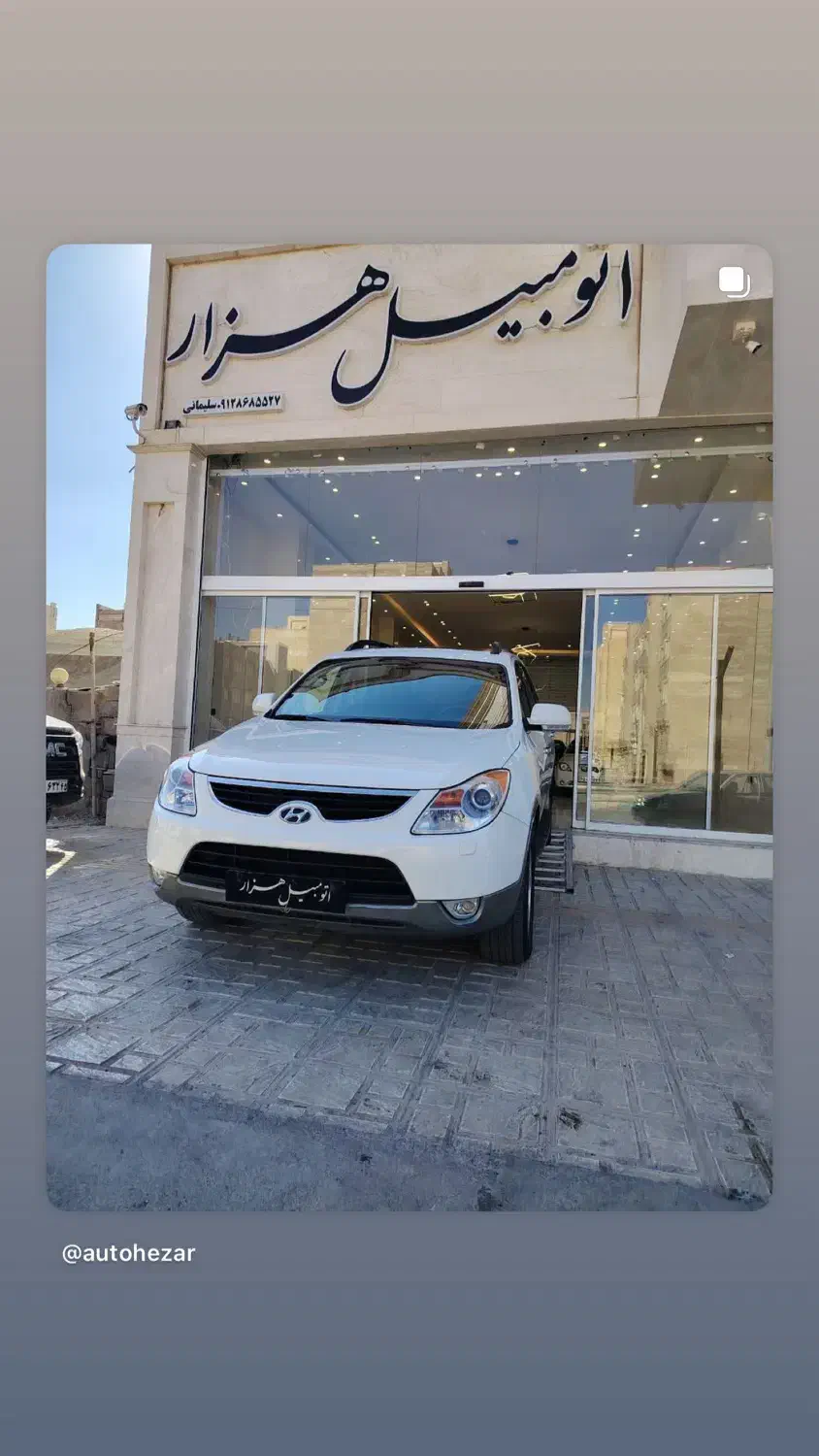 وراکروز ۲۰۱۳بدون خط و خش|خودرو سواری و وانت|کرمان, |دیوار