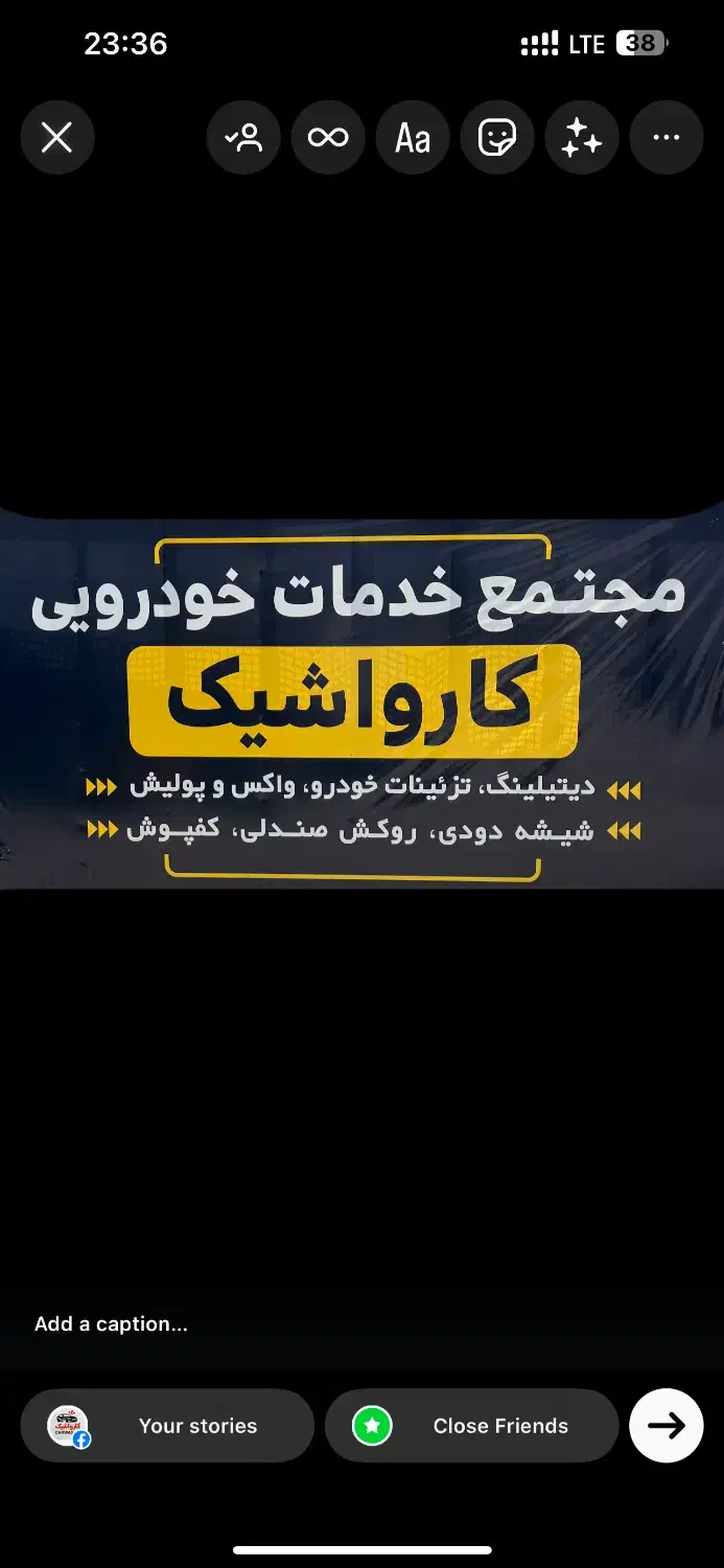 نیازمند نیروی کار در مجتمع خدمات خودرویی|استخدام سرایداری و نظافت|ساری, |دیوار