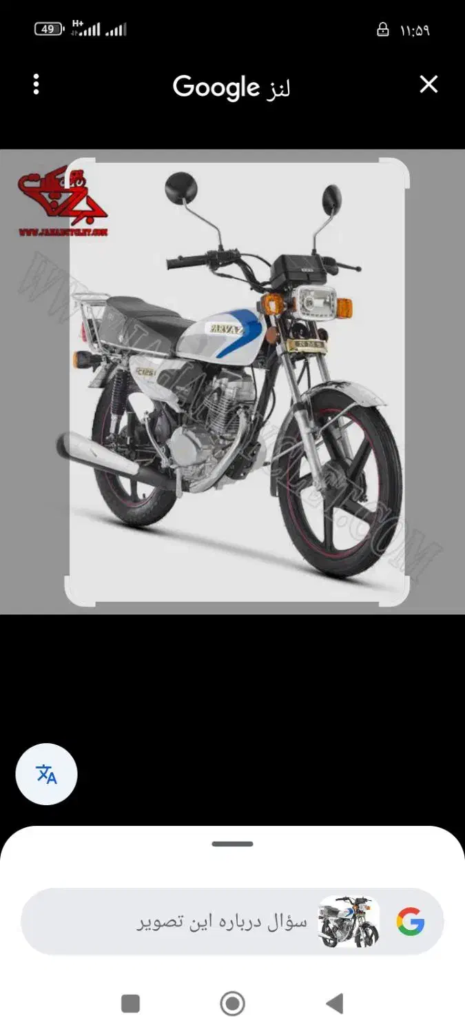 موتور ۲۰۰ پرواز|موتورسیکلت|خمین, |دیوار