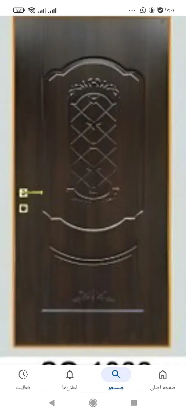 در اتاق|حراج|بوشهر, |دیوار