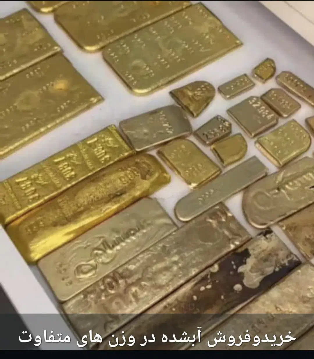 خرید طلا خریدار طلا|جواهرات|شیراز, شاهچراغ|دیوار