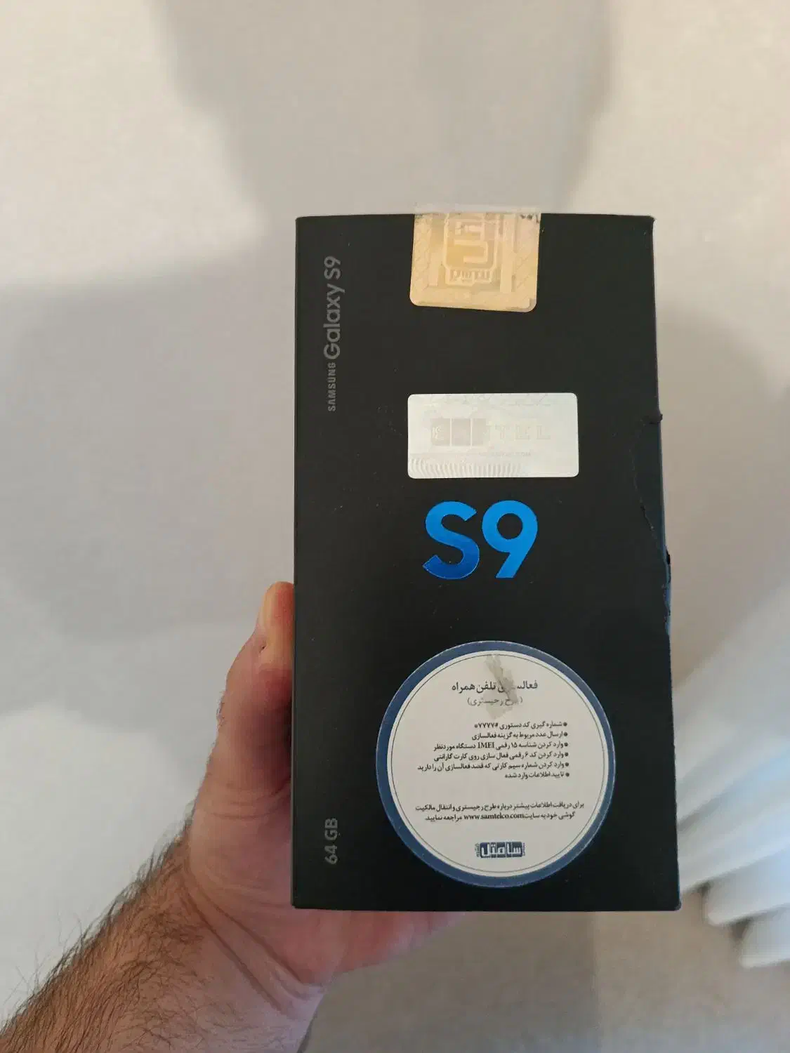 samsung galaxy s9|موبایل|شیراز, عفیف‌آباد|دیوار