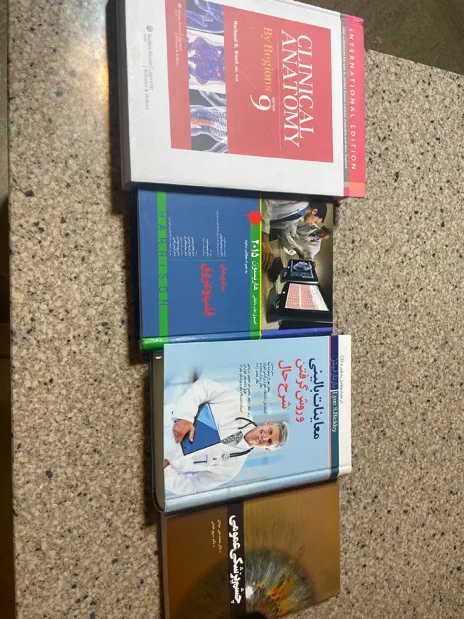 ۴ کتاب پزشکی نو|کتاب و مجله آموزشی|تهران, زعفرانیه|دیوار