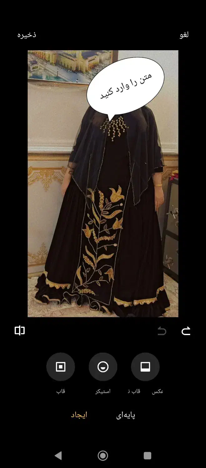 لباس محلی زنان|لباس|دهدشت, |دیوار