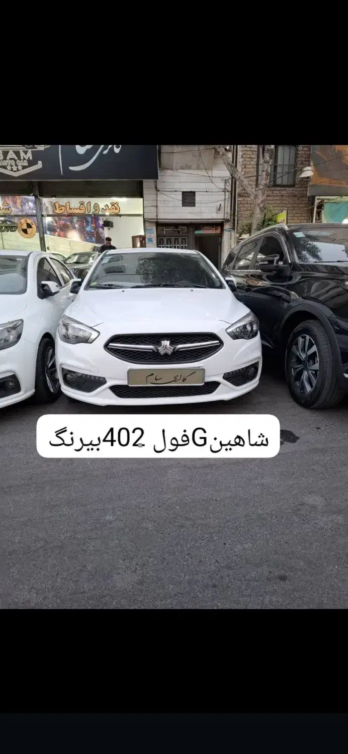 اتوگالری مدیران (خرید و فروش اتومبیل)|خودرو سواری و وانت|باقرشهر, |دیوار