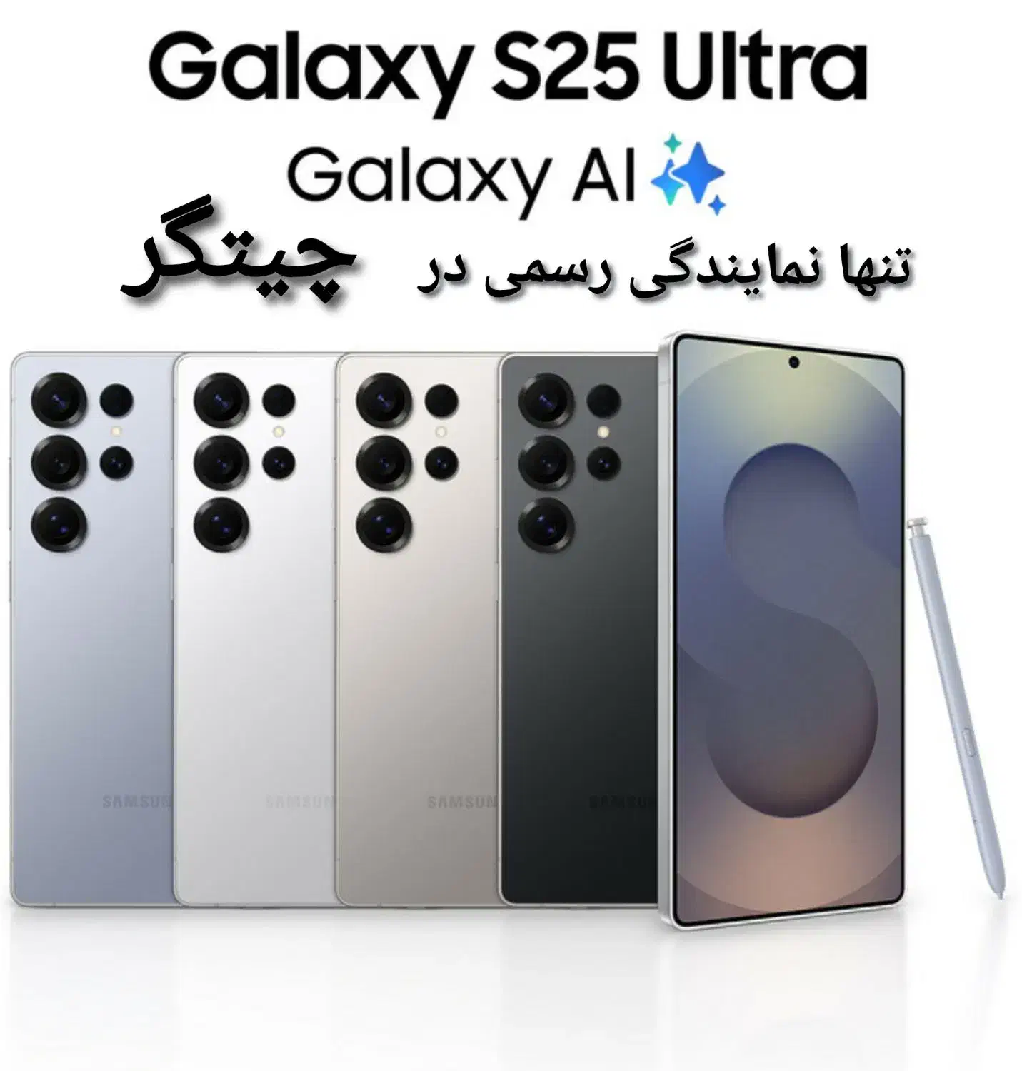 a56 a36 s25ultra a17 s24fe|موبایل|تهران, گلستان (شهرک راه آهن)|دیوار