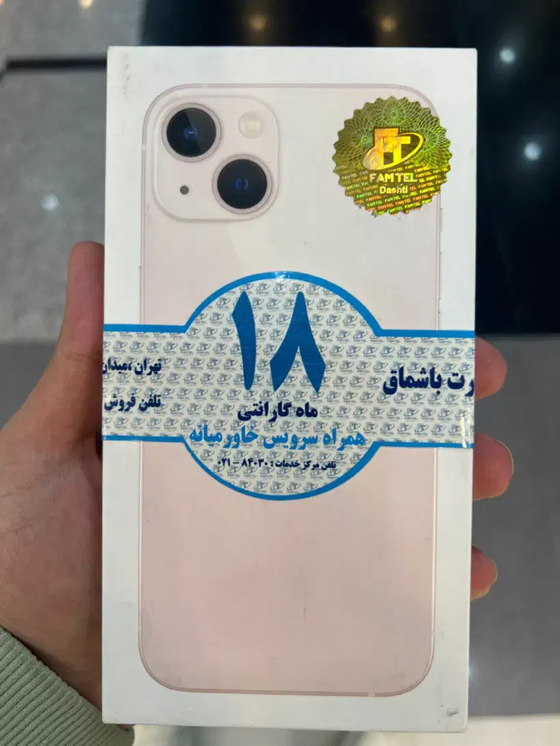iPhone 13 Normal CH|موبایل|پردیس, فاز ۲|دیوار