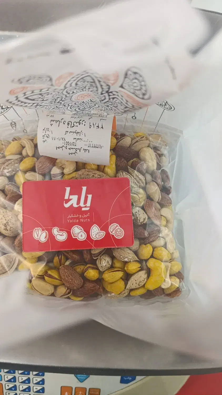 انواع آجیل و خشکبار و چای و شکلات|خوردنی و آشامیدنی|اصفهان, شاه پسند|دیوار