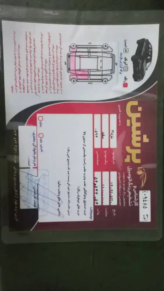 مزدا ۳ سفید اتومات فنی سالم|خودرو سواری و وانت|کرمان, |دیوار