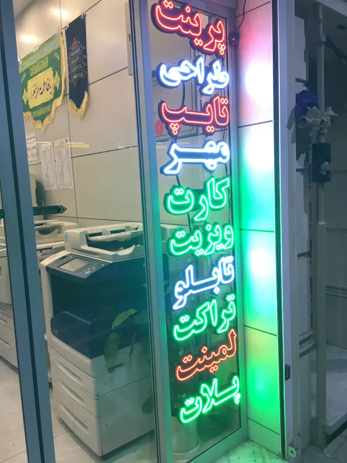 تابلو ال ای دی ثابت LED و نئون باکیفیت وپرنور|فروشگاه و مغازه|تهران, هاشمی|دیوار