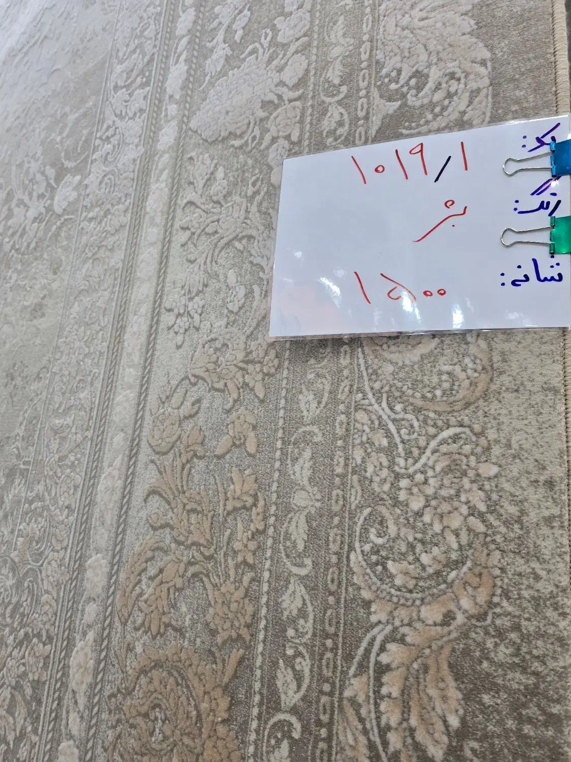 فرش 1500شانه تراکم 4500|فرش|دزفول, |دیوار