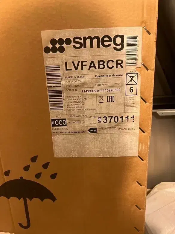 ظرفشویی برند اسمگ ایتالیا رنگ کرم|ماشین ظرفشویی|لواسان, |دیوار