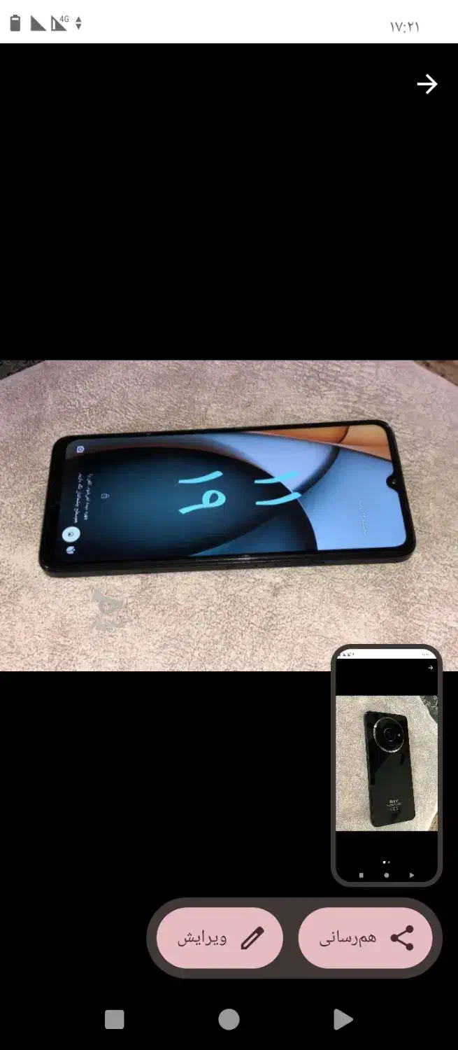 گوشی ردمیA3حافظه128|موبایل|بیرجند, |دیوار