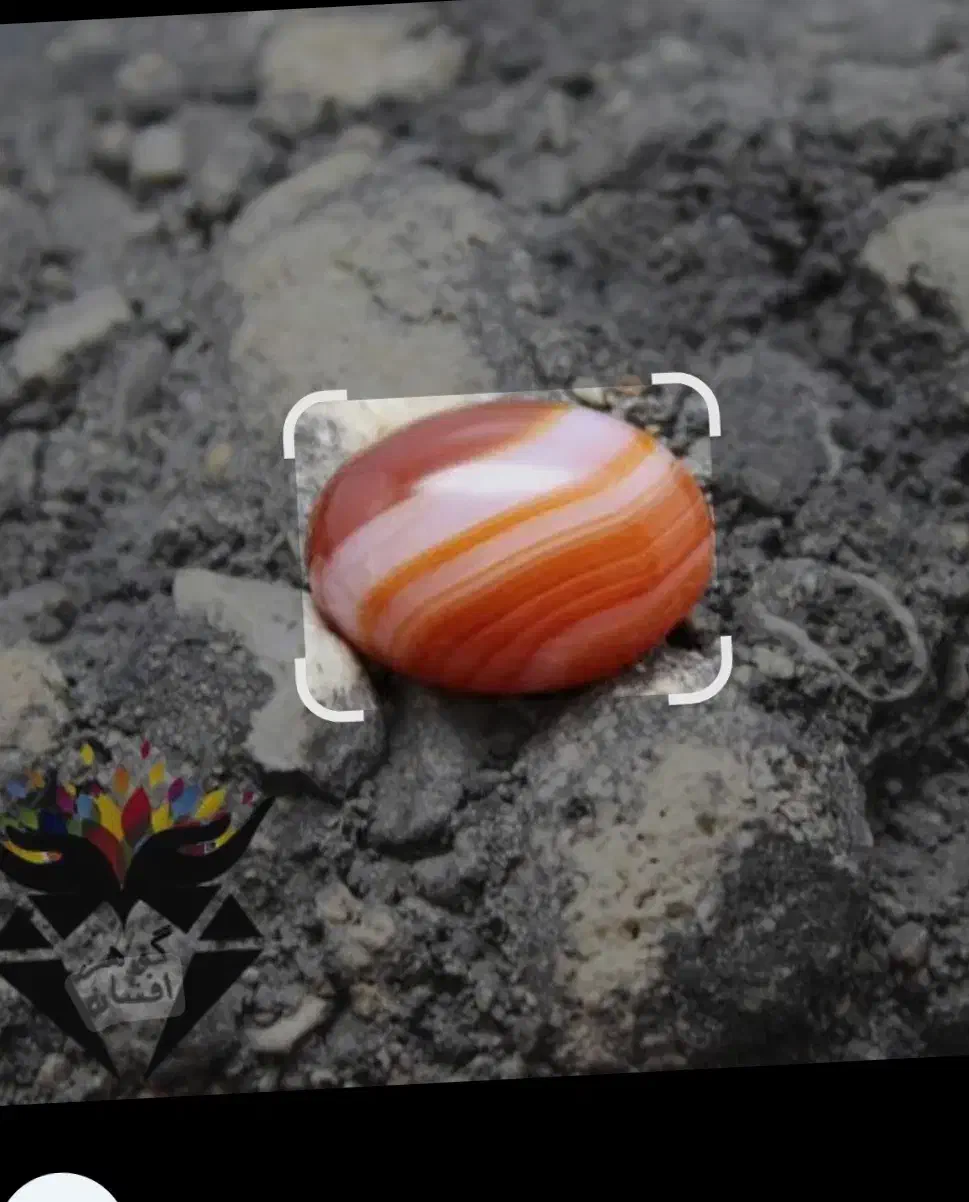 مهره یا سنگ سلیمانی درجه دوم|جواهرات|ایذه, |دیوار