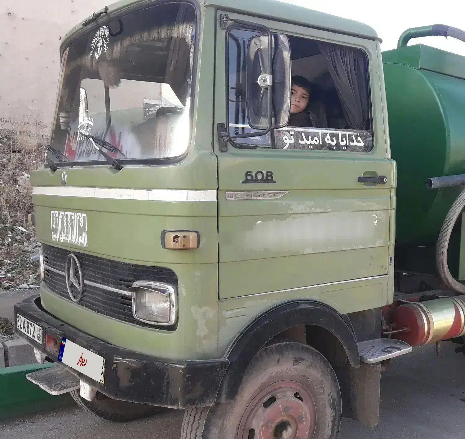 خاور ۶۰۸ مدل ۷۰ تانکر تخلیه چاه|خودرو سنگین|بومهن, |دیوار