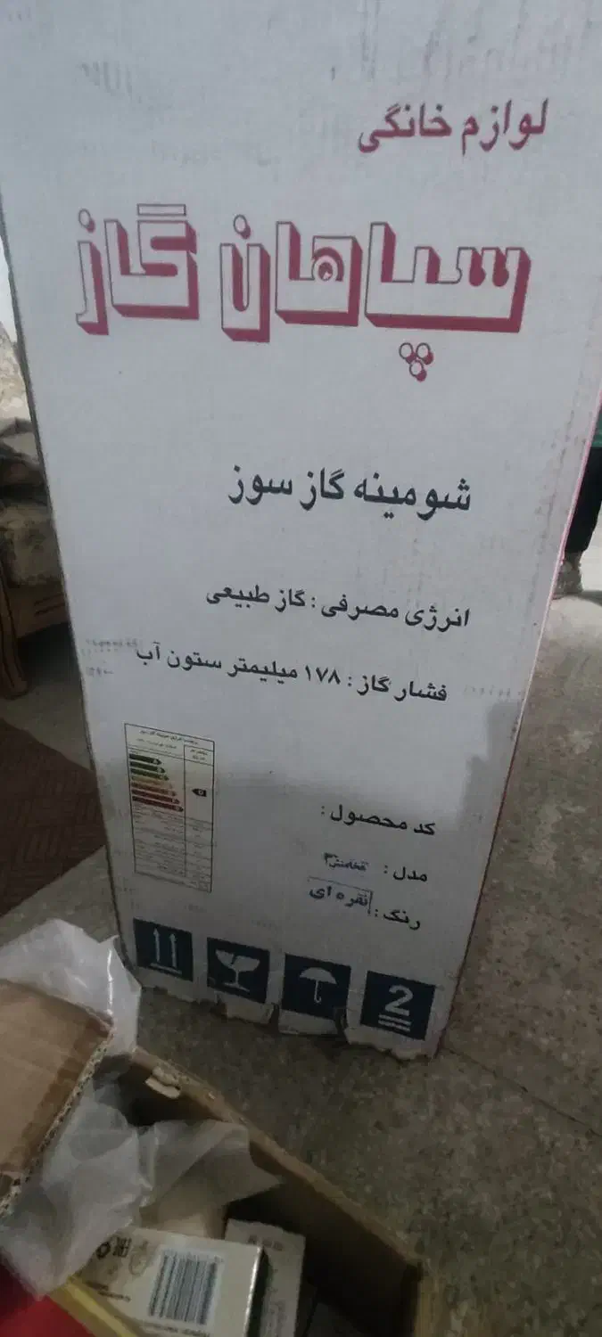 بخاری شومینه گاز سوز آکبند|بخاری، هیتر، شومینه|اصفهان, امیرعرب|دیوار