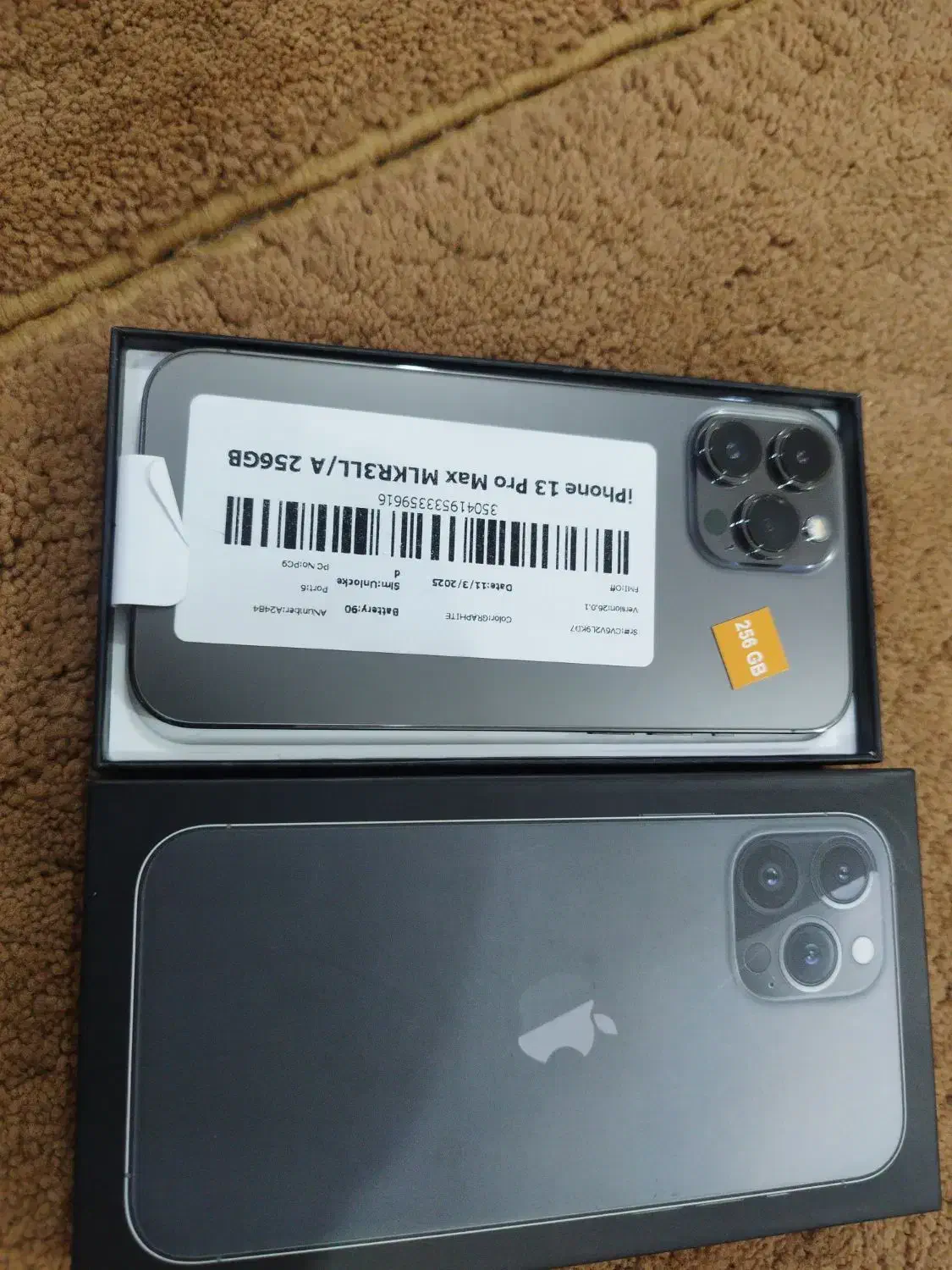 13پرو مکس ایفون|موبایل|آبادان, |دیوار