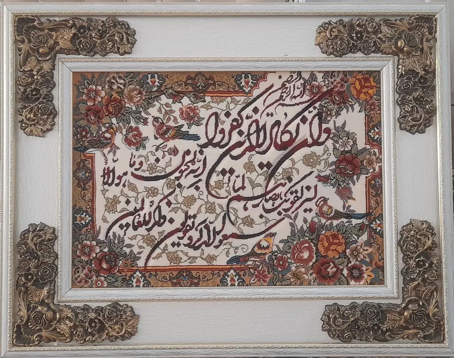 تابلوفرش|تابلو فرش|محمدیه-قزوین, |دیوار