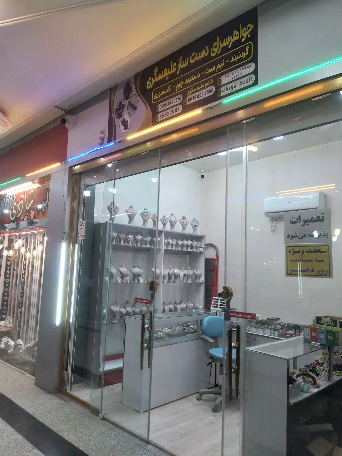 ساخت انواع گردنبند .نیم ست|جواهرات|قم, حنیف نژاد|دیوار