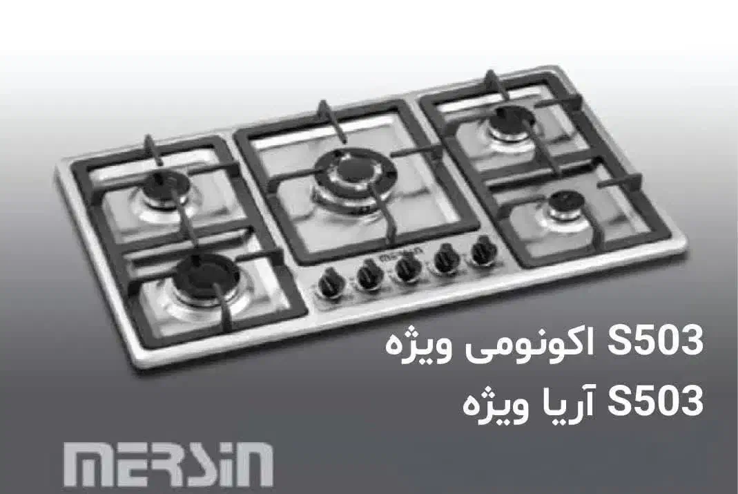 انواع اجاق گاز برند مرسین|اجاق گاز و لوازم برقی پخت‌وپز|قم, انسجام|دیوار