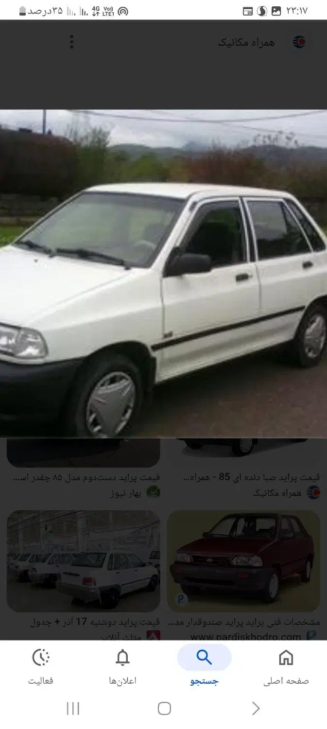 ماشین  پراید مدل ۸۲|خودرو سواری و وانت|تربت‌حیدریه, پائین ولایت|دیوار