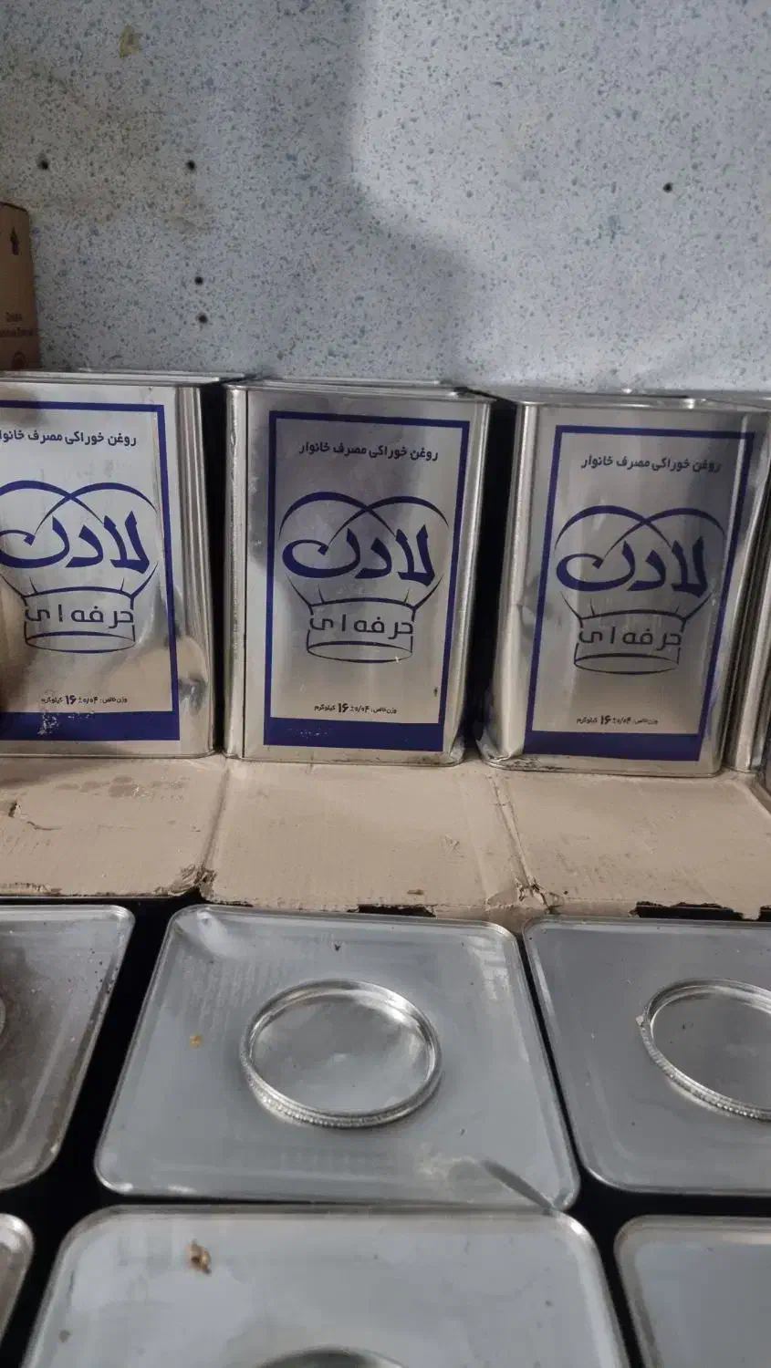 فروش انواع برنج پاکستانی وهندی وشکر وروغن|خوردنی و آشامیدنی|ایلام, |دیوار