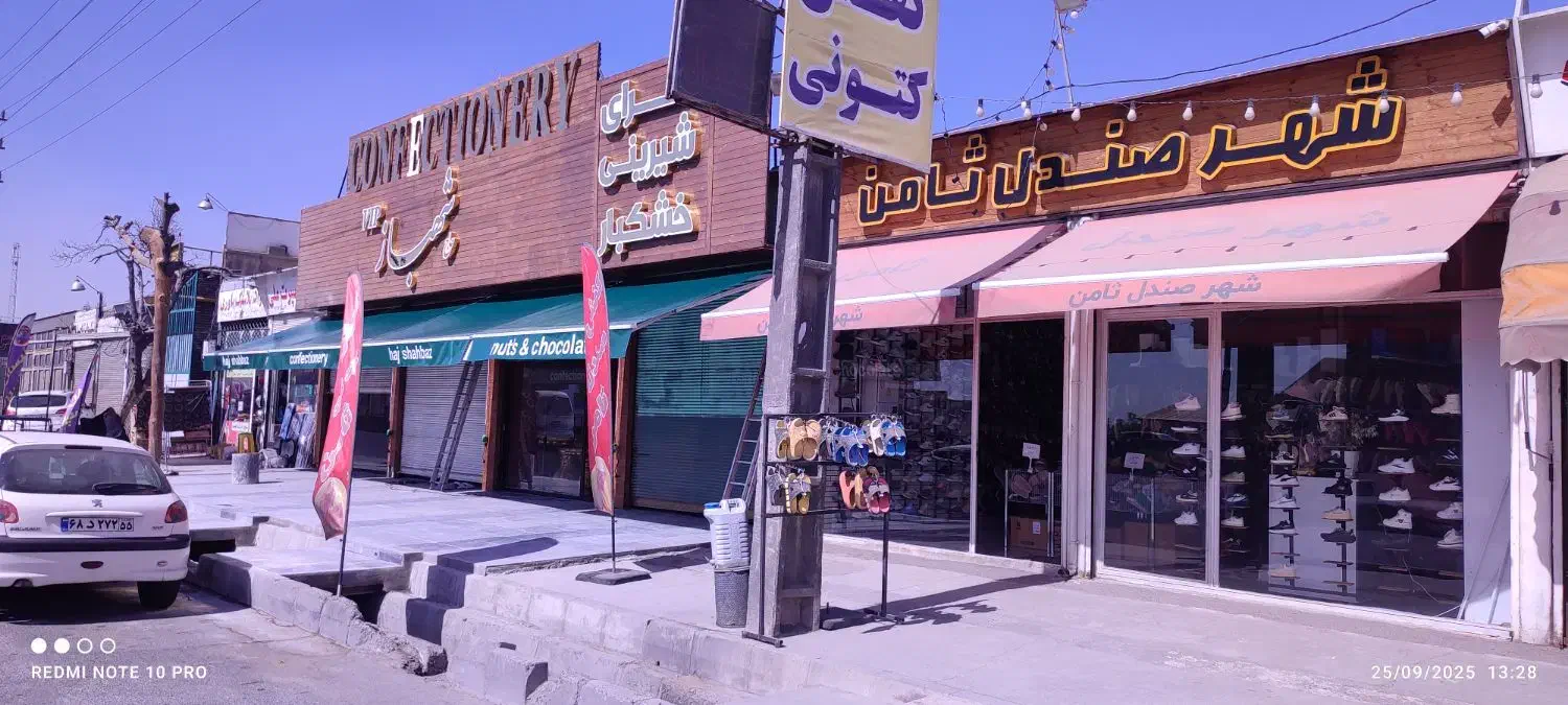 اجاره مغازه 66متری براتوبان اصلی تهران خاوران|اجارهٔ مغازه و غرفه|تهران, مسعودیه|دیوار