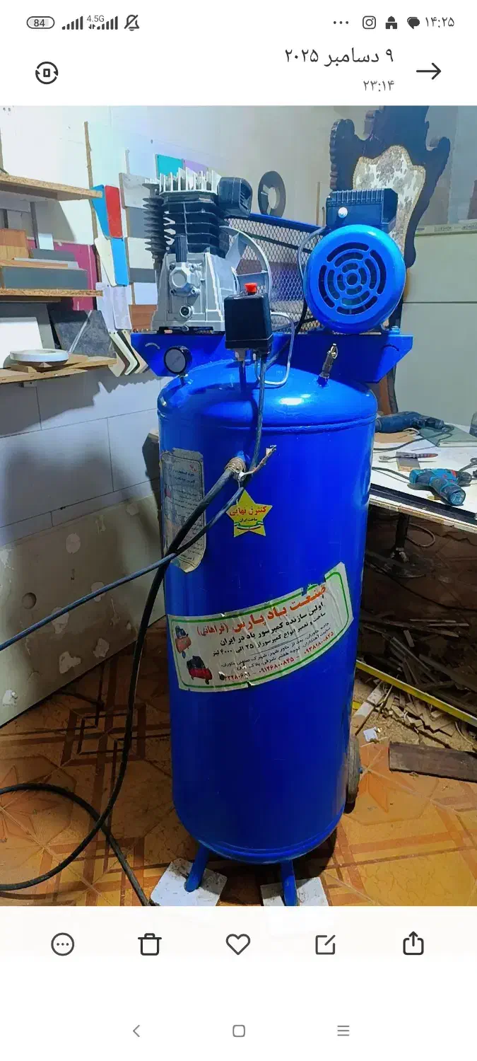 پمپ باد250لیتری و لوازم ام دی اف|ابزارآلات|گنبد کاووس, |دیوار