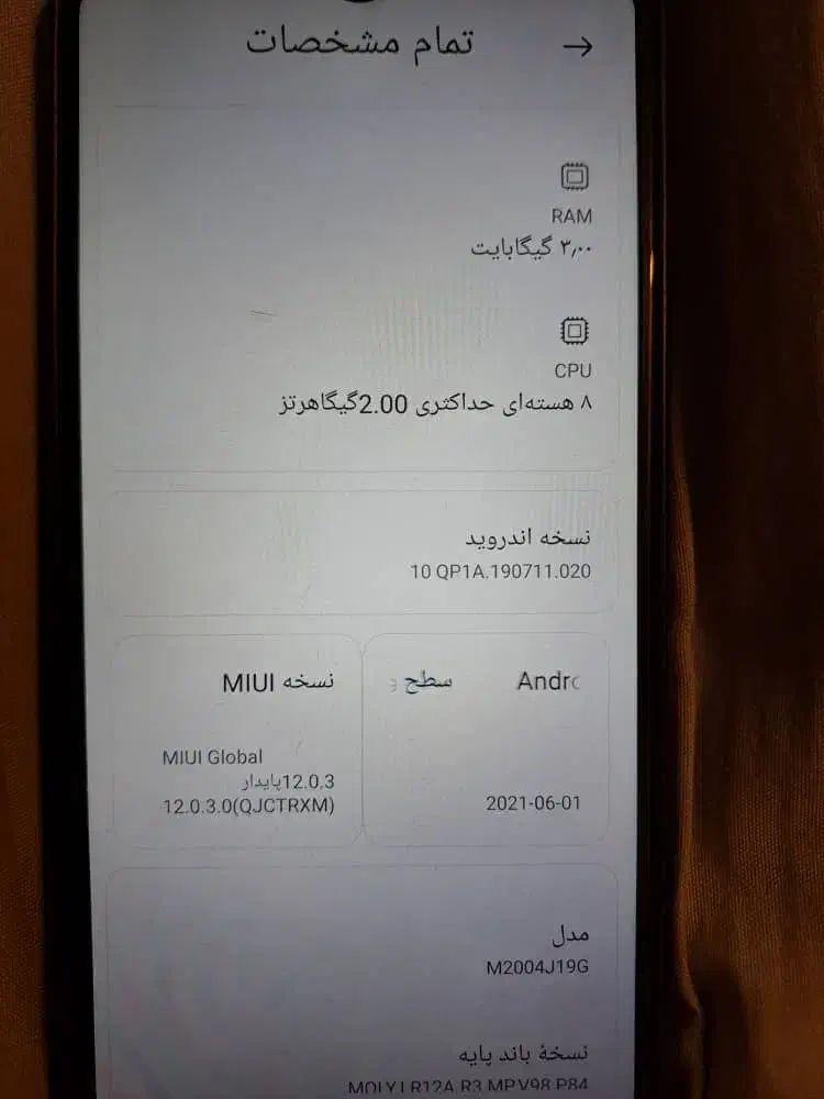 گوشی شیائومی|موبایل|شهرضا, |دیوار