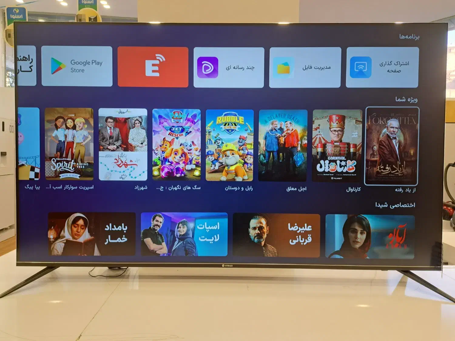 فروش ویژه تلویزیون های اسنوا|تلویزیون و پروژکتور|تبریز, |دیوار