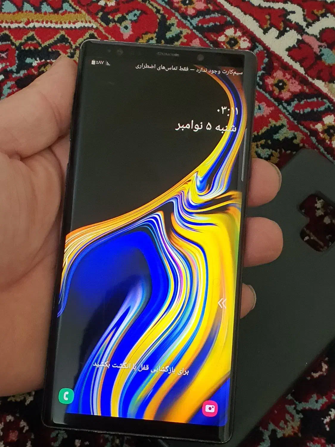سامسونگ نوت۹ ایج پلاس،خیلی سالم،۱۲۸ گیگ|موبایل|مشگین شهر, |دیوار