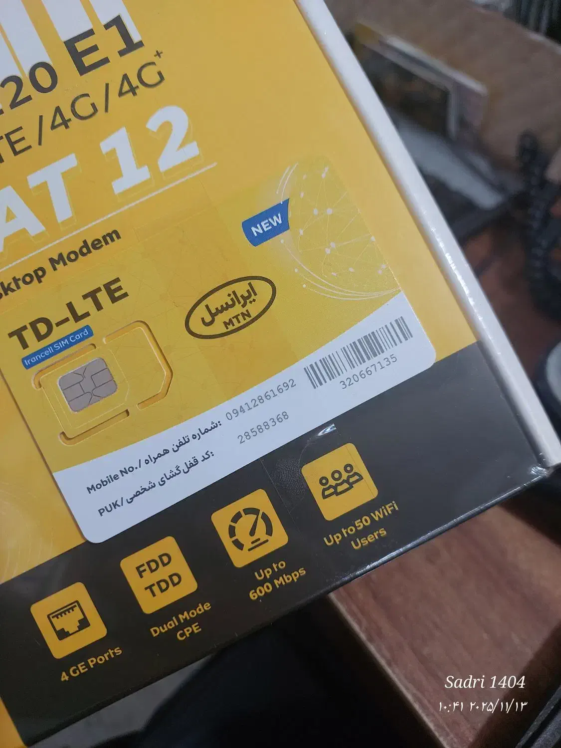 مودم سیم کارتی ایرانسل همراه اول TFi60|مودم و تجهیزات شبکه|قزوین, |دیوار