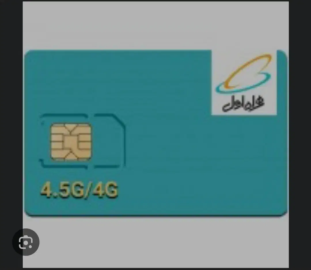 سیم کارت کد۶ رند|سیم‌کارت|تهران, ارامنه|دیوار