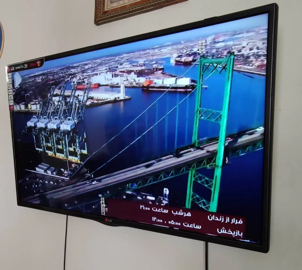 آنتن آسان نصب شو کارتی با گیرندگی بالا|صوتی و تصویری|همدان, |دیوار